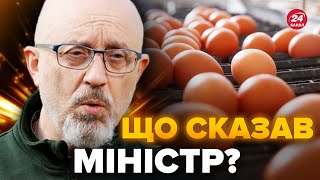 🤯Одне яйце 17 грн? / РЕЗНІКОВ про СКАНДАЛИ у Міноборони