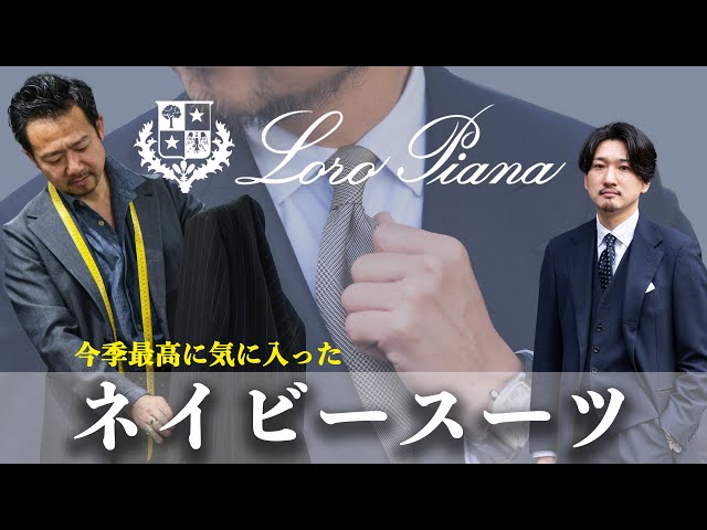 Honestly, this might be the best one I've ever worn. The ultimate