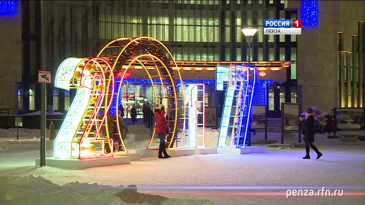 Пенза Новогодняя