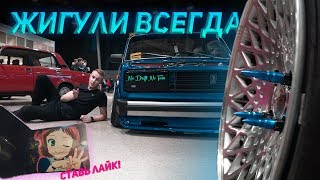 Обзор выставки Жигули Всегда 2018 //No Drift No Fun