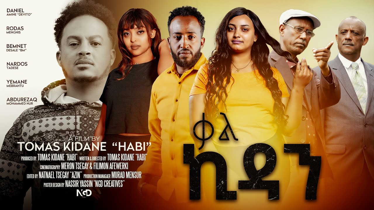 NEW ERITREAN FILM ''QAL KIDAN'' ''ቃል ኪዳን'' FULL MOVIE #1 SHIDA TV 2025
