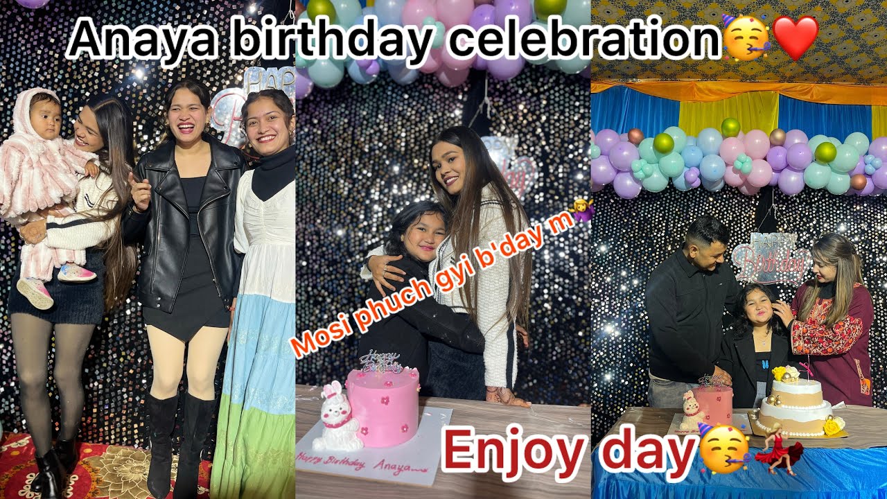 Bdi bur bur sab log phuche Ainu ke birthday m Kiya sabne dance or enjoy🥳❤️💃🏼
