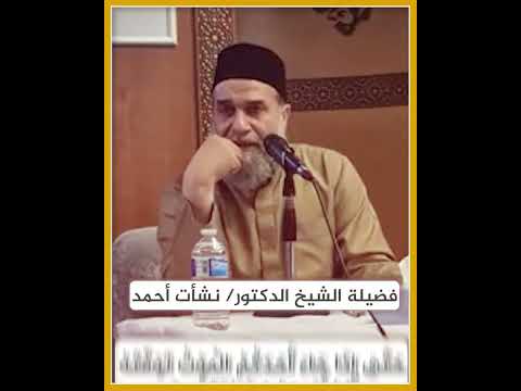 ح ت ى إ ذ ا ج اء أ ح د ك م ال م و ت ت و ف ت ه ر س ل ن ا و ه م ل ا ي ف ر ط ون اكسبلور
