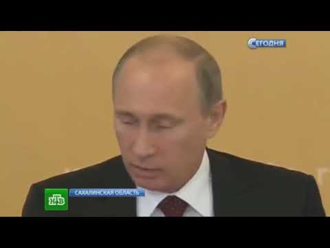 Путин  Ержан вставай на работу пора