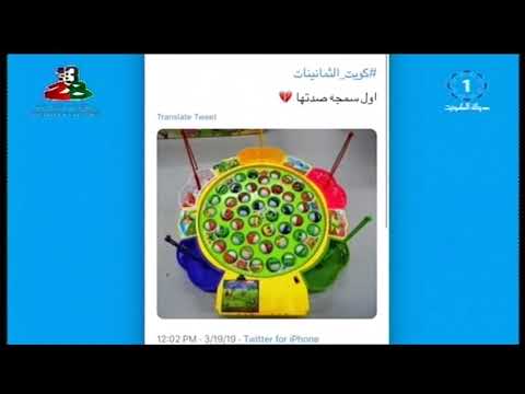 كويت الثمانينات جيل يقع في منتصف جيل الستينات والجيل الحالي