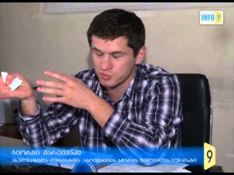 საარჩევნო უბანი