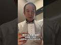 横田光弘衆議院議員(神奈川18区)からお声がけいただきました