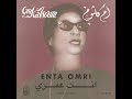Om Kalsoum Enta Omri
