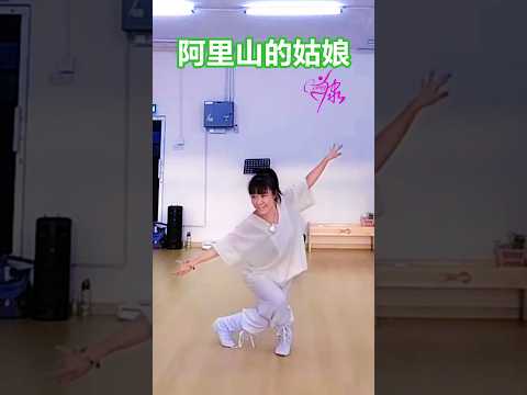 高山青涧水蓝~阿里山的姑娘美如水呀～​鄒族歌曲➡️藏族舞蹈🟰完美契合#翻跳 #鄒族 #藏族 #阿里山 #舞蹈