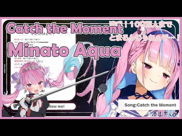 Sing Catch The Moment By Minato Aqua 湊あくあ Hololive Eng Sub Lyrics 歌詞 Youtube Sing Catch The Moment By Minato Aqua 湊あくあ Hololive Eng Sub Lyrics 歌詞 Youtube