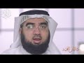 من مذكرات الصحابة الحلقه( 7) الصحابي الجليل عمرو بن الجموح رضي الله عنه