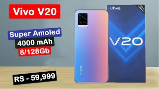 Vivo v20 price in pakistan with review | launch date