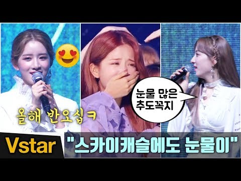 ‘스카이캐슬’에 빠진 ❤︎ ‘추도꼭지’ 엑시(우주소녀) (feat.반오십 감성소녀)