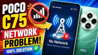 🔥 POCO C75 5G Network Problem Fix 2026 | No Signal & SIM Network Issue 100% Solution
