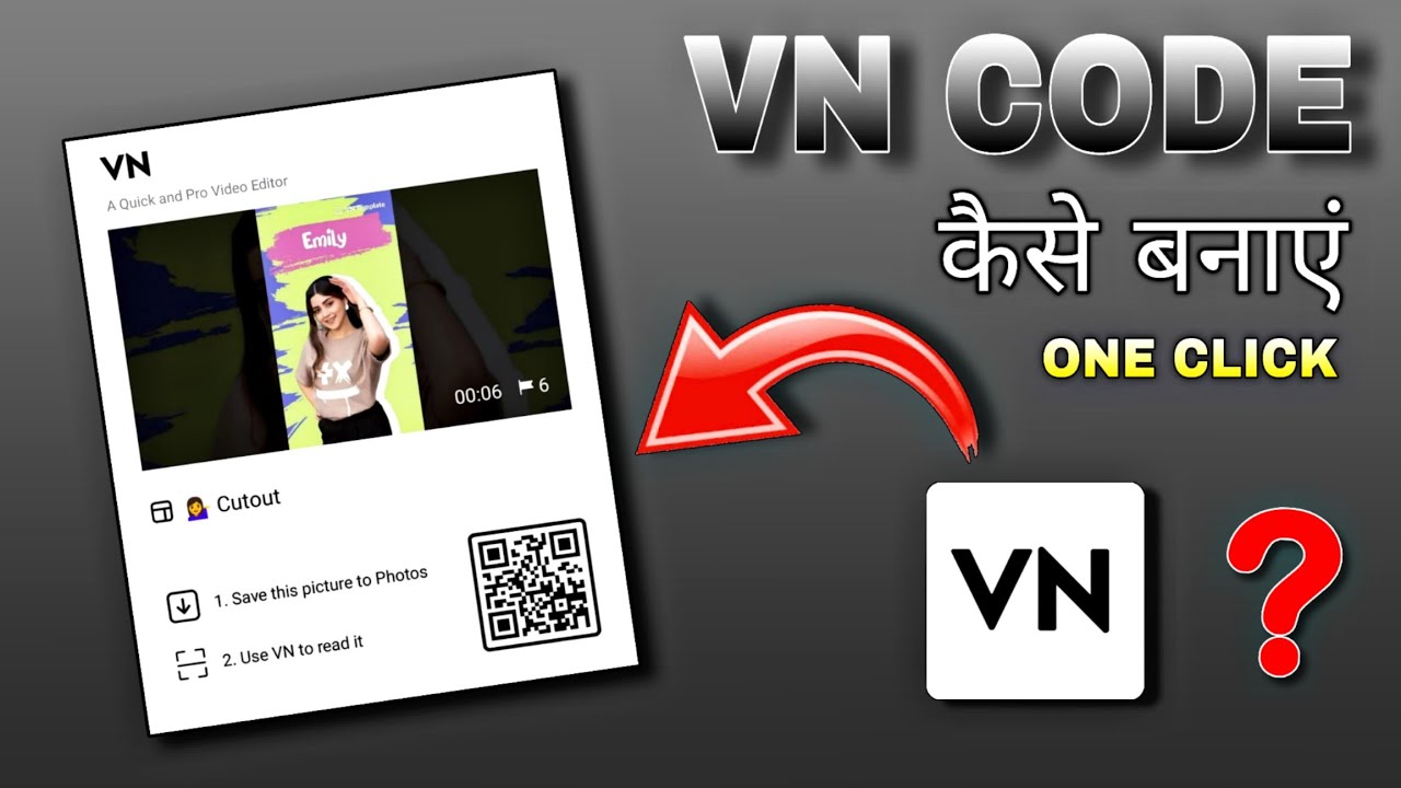 Vn Code VN QR CODE เคเฅเคธเฅ เคฌเคจเคพเคเค ๐ฅ๐ฅ || How To Make VN QR Code || How To Create VN ...