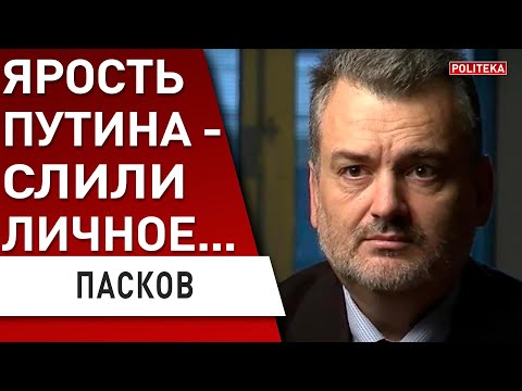 Путин в ярости: