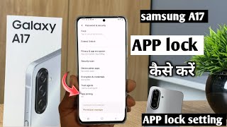 Samsung a17 5g app lock kaise kare|| samsung galaxy a17 app lock setting