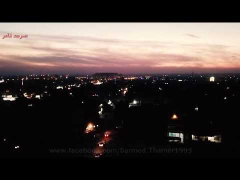 تصوير جوي محافظة بابل حي الجمعية 2017   مافيك برو