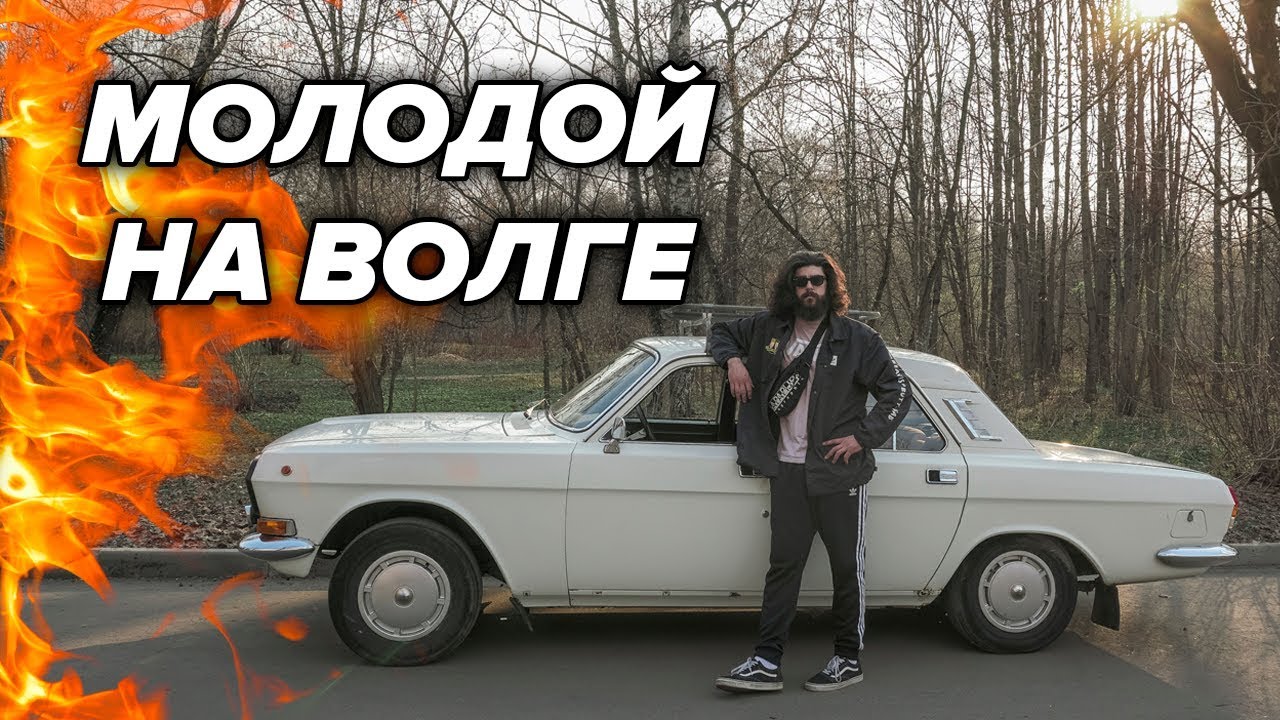 Время на волге