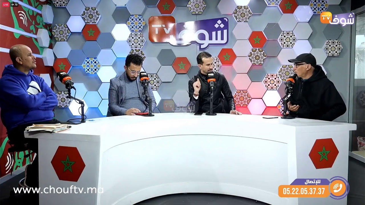 على المباشر ... لاعبو المنتخب الوطني يودعون وليد الركراكي بطريقة مؤثرة وتفاؤل كبير بالمدرب محمد وهبي