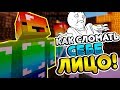 КАК СЛОМАТЬ СЕБЕ ЛИЦО - ВЕСЕЛЫЙ МОНТАЖ