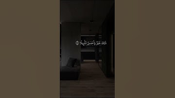 🩷🌷{سورة الإسراء، الآية 34} #فيديو #لايك #قرآن #قران