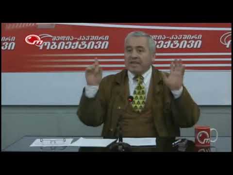 \"საქართველოს  წყლის ინდუსტრიის\" ამოქმედება ქვეყანას ეკონომიკური კოლაფსიდან გამოიყვანს