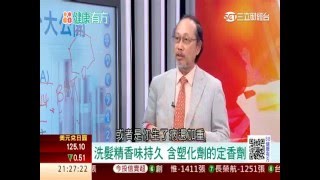 0608 愈洗愈毒!洗髮精成分大公開 阿嬤年代用的尚天然尚好?第21集-2│88健康有方│三立財經台CH88│主持人 張雅芳