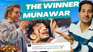 Good news ! Munawar Faruqi winner! Reality of SRK tweet ! Big boss 17 @ArbaazVlogs ￼