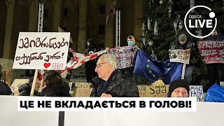 ⚡️ГРУЗІЯ ЗАРАЗ! Брата президентки побачили на протесті! "Грузинська Мрія" щось задумала – ДЕТАЛІ!