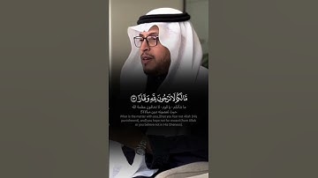 ﴿ فَقُلْتُ اسْتَغْفِرُوا رَبَّكُمْ إِنَّهُ كَانَ غَفَّارًا ﴾ تلاوة بديعة آسرة للشيخ محمد الغزالي 🤍