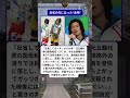 16年後の今が、異次元だった