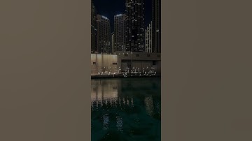 {إِنَّ ٱلَّذِينَ قَالُواْ رَبُّنَا ٱللَّهُ ثُمَّ ٱسۡتَقَٰمُواْ} سورة فصلت | إسلام صبحي 🩶.#قرآن