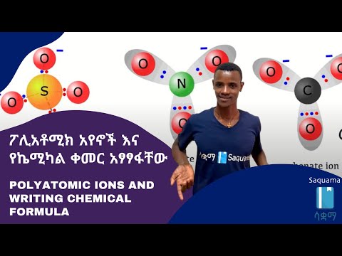 ቪዲዮ: የሩሲያ Sberbank ማን ነው ያለው? የሩሲያ የ Sberbank ባለቤት ማን ነው?