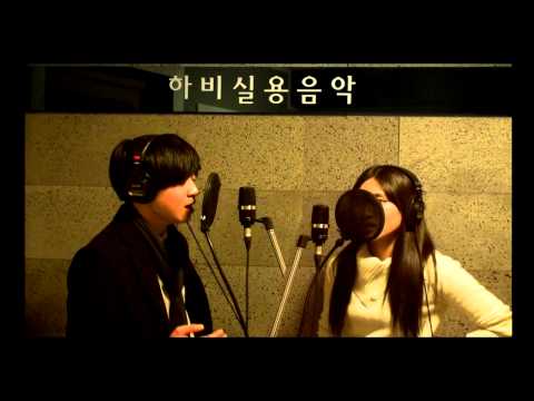 하비실용음악학원 어반 자카파 - 떠나는 사람, 남겨진 사람 (cover)