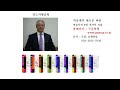 육임신과 3-3강