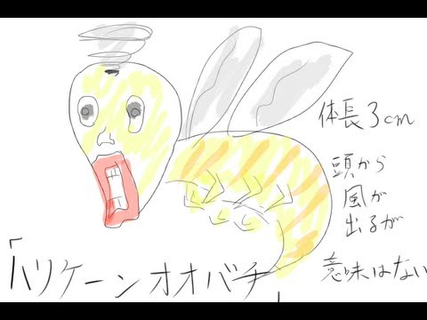 僕の考えた新種生物イラストコンテスト開催告知 Youtube 僕の考えた新種生物イラストコンテスト開催告知 Youtube