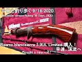 今日も釣り歩く(9/16 2020)  Beams blancsierra 3.9UL Limited 購入！(Mountain stream fishing 16 Sept. 2020)