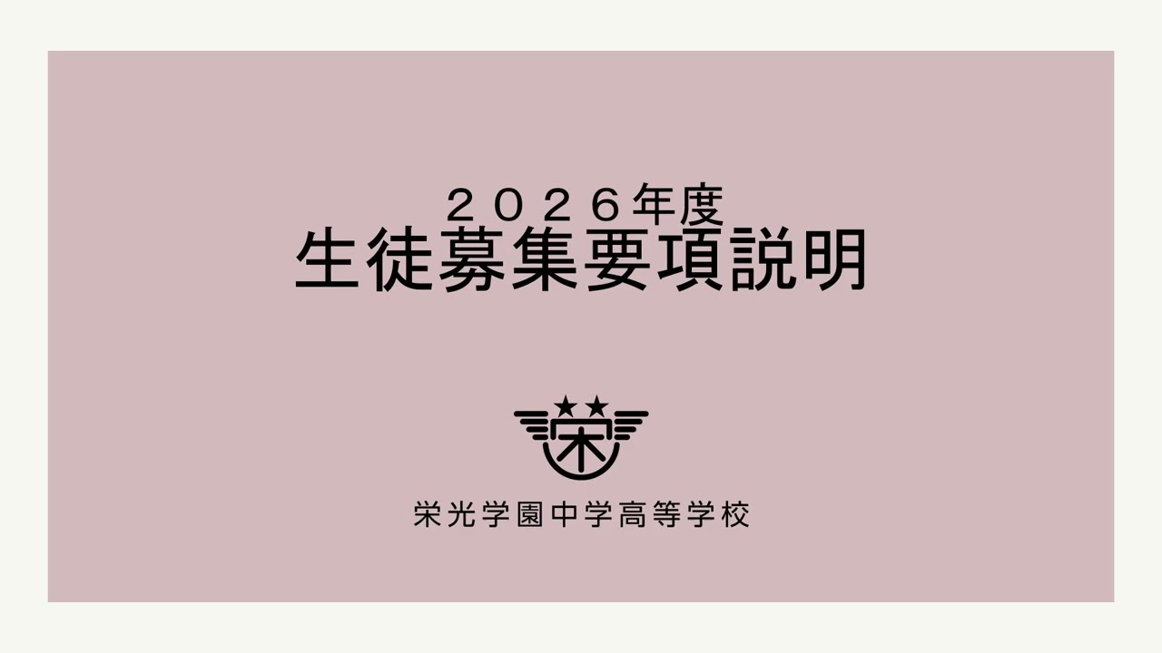栄光学園中学校 平成9年度受験用 815dxUdeiaL.jpg