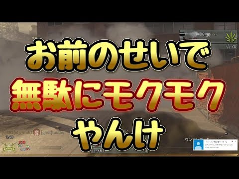 【COD:MW2実況】この部屋煙たくない？？【リマスター化推進機構】