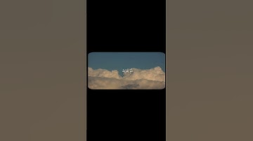 الآية (39-41) من سورة النجم بصوت القارئ محمود خليل الحصري رحمه الله #اكسبلور