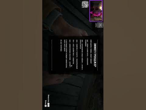 Red Dead Redemption 2 - Грязная книга - введение Эммет Гренджер - YouTube