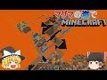 [ゆっくり実況]マグマの海の世界でマインクラフトPart8