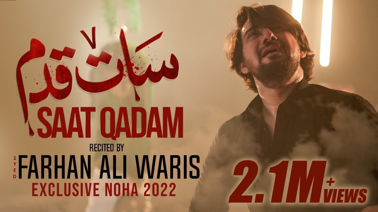 Farhan Ali Waris  Saat Qadam  Noha  20221444