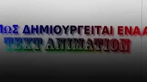 School Project finished!!! ~by DimostantGV