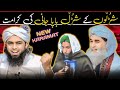 Bapa jani funny  engineer muhammad ali mirza memes