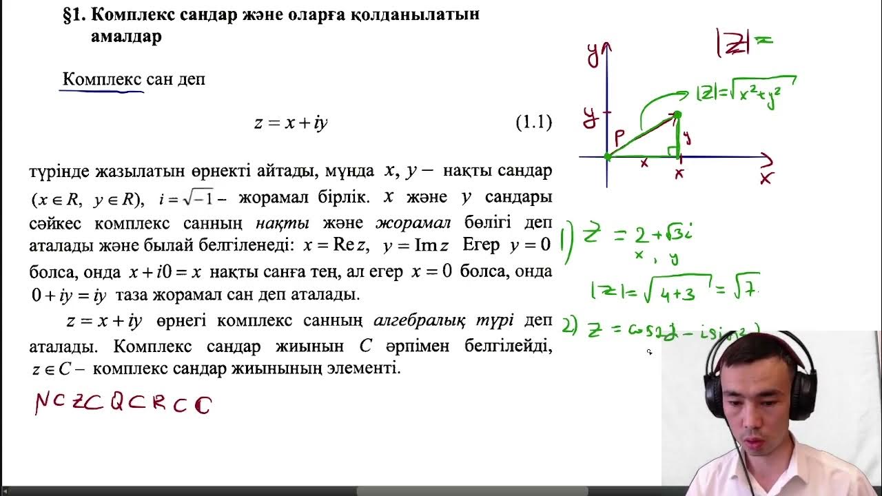 Шұлықтағы жалаңаш қынап