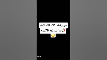 #القارئ #quran #اكسبلور #elmulquranعلم #quranforthesoul #لايك