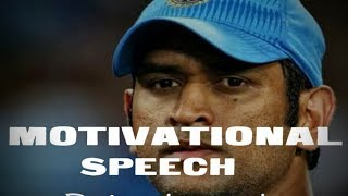 MS Dhoni Motivational Dialogue : Being Honest .. !!