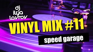 DJ ILYA LAVROV - VINYL MIX #11 (speed garage)